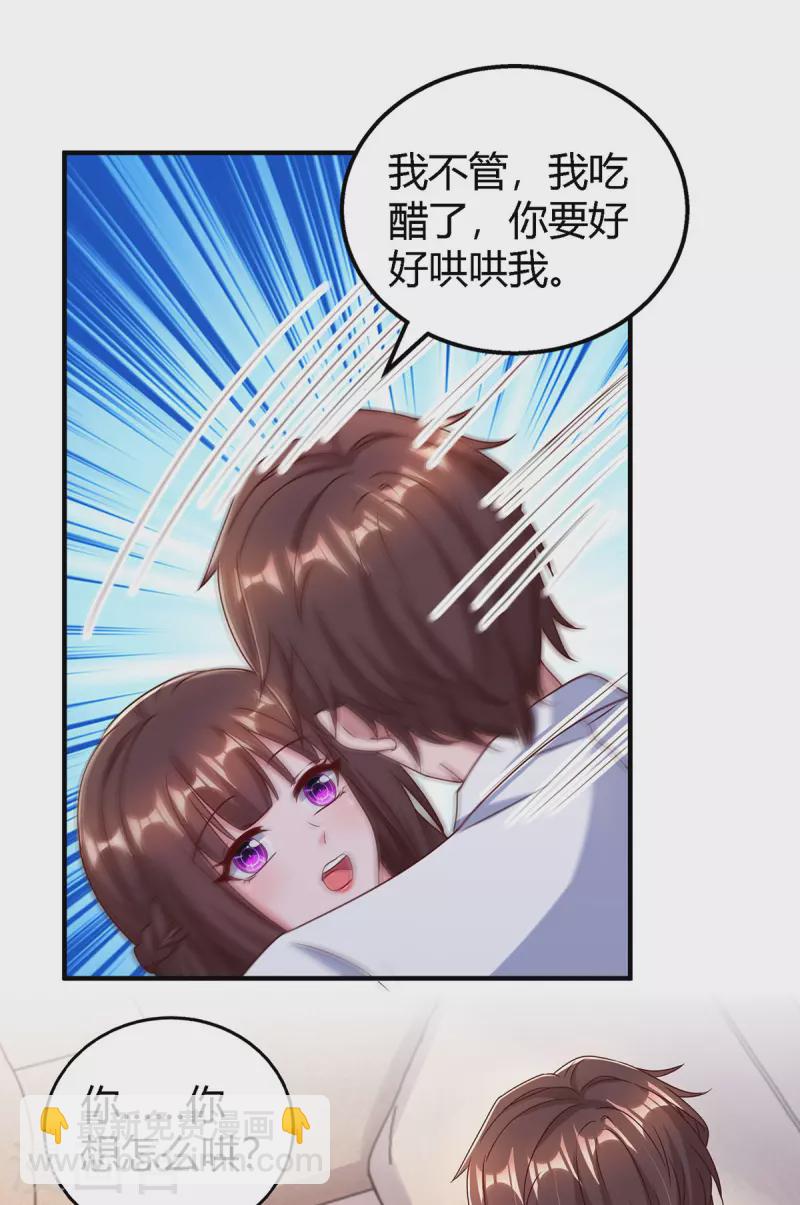 第326话 发布会11