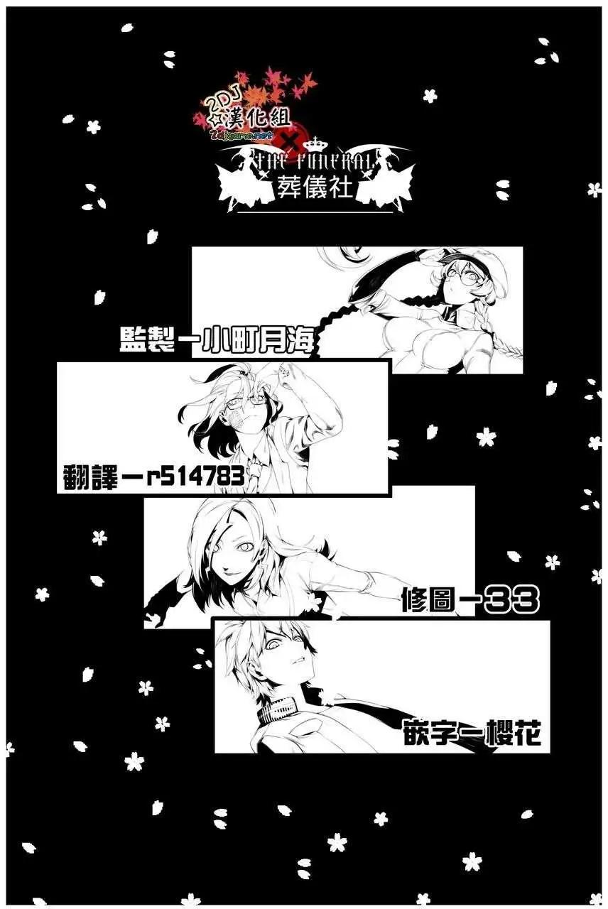 第02回0