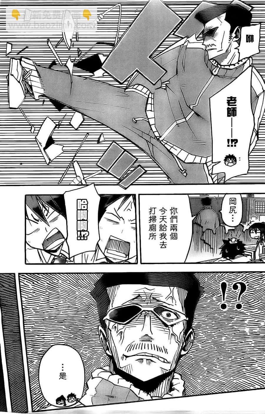 第02回11
