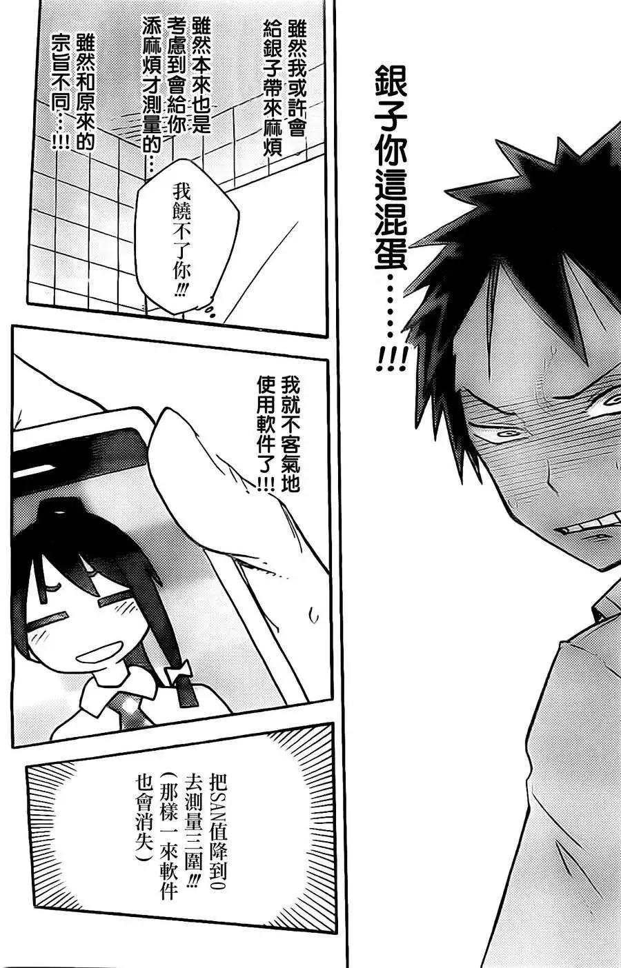 第02回13