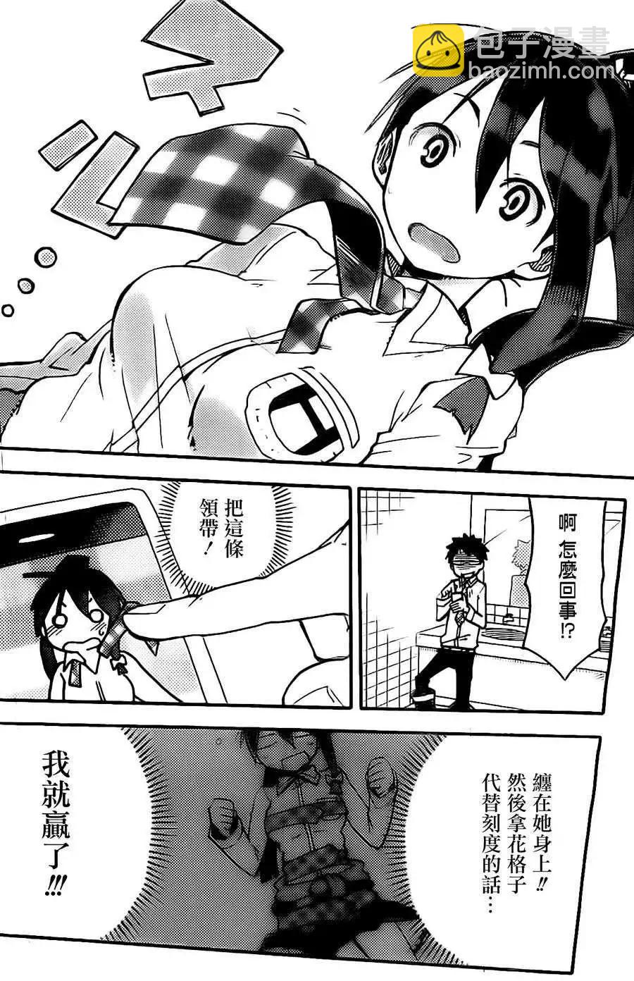 第02回14