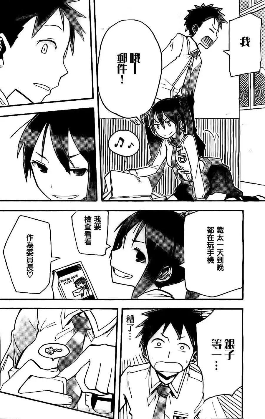 第02回18