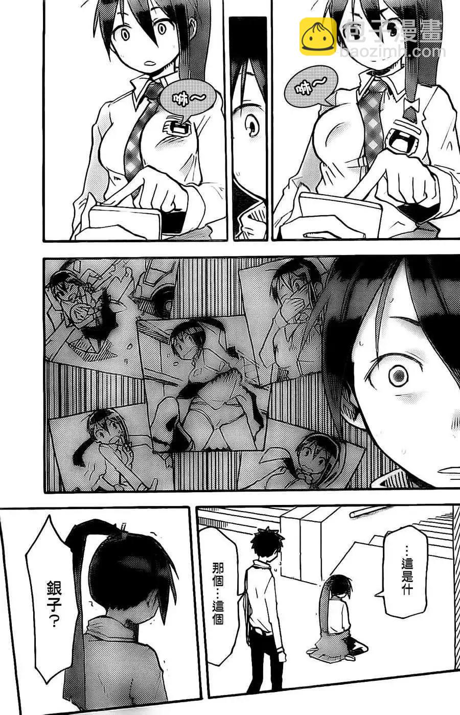 第02回19