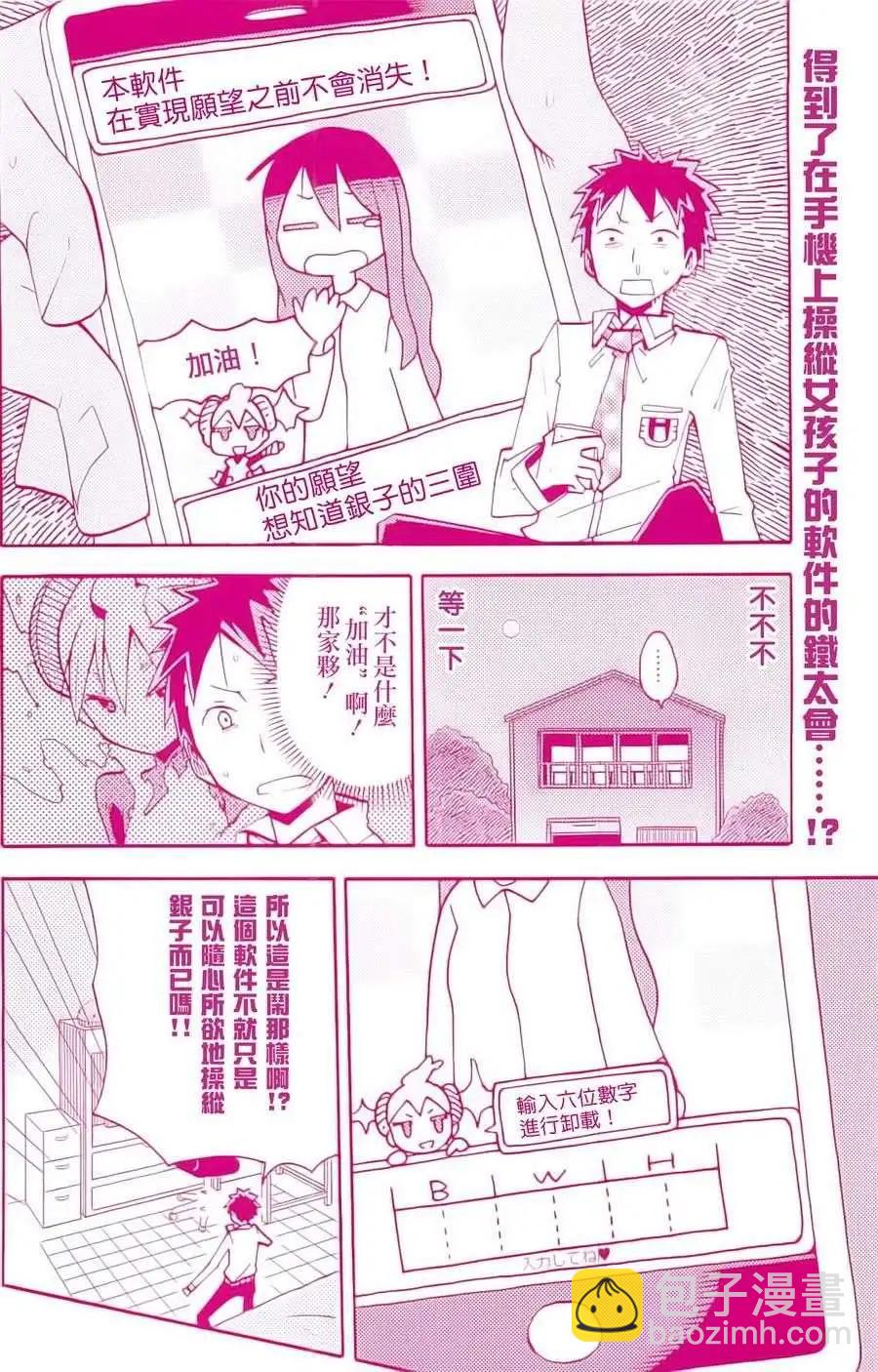 第02回2