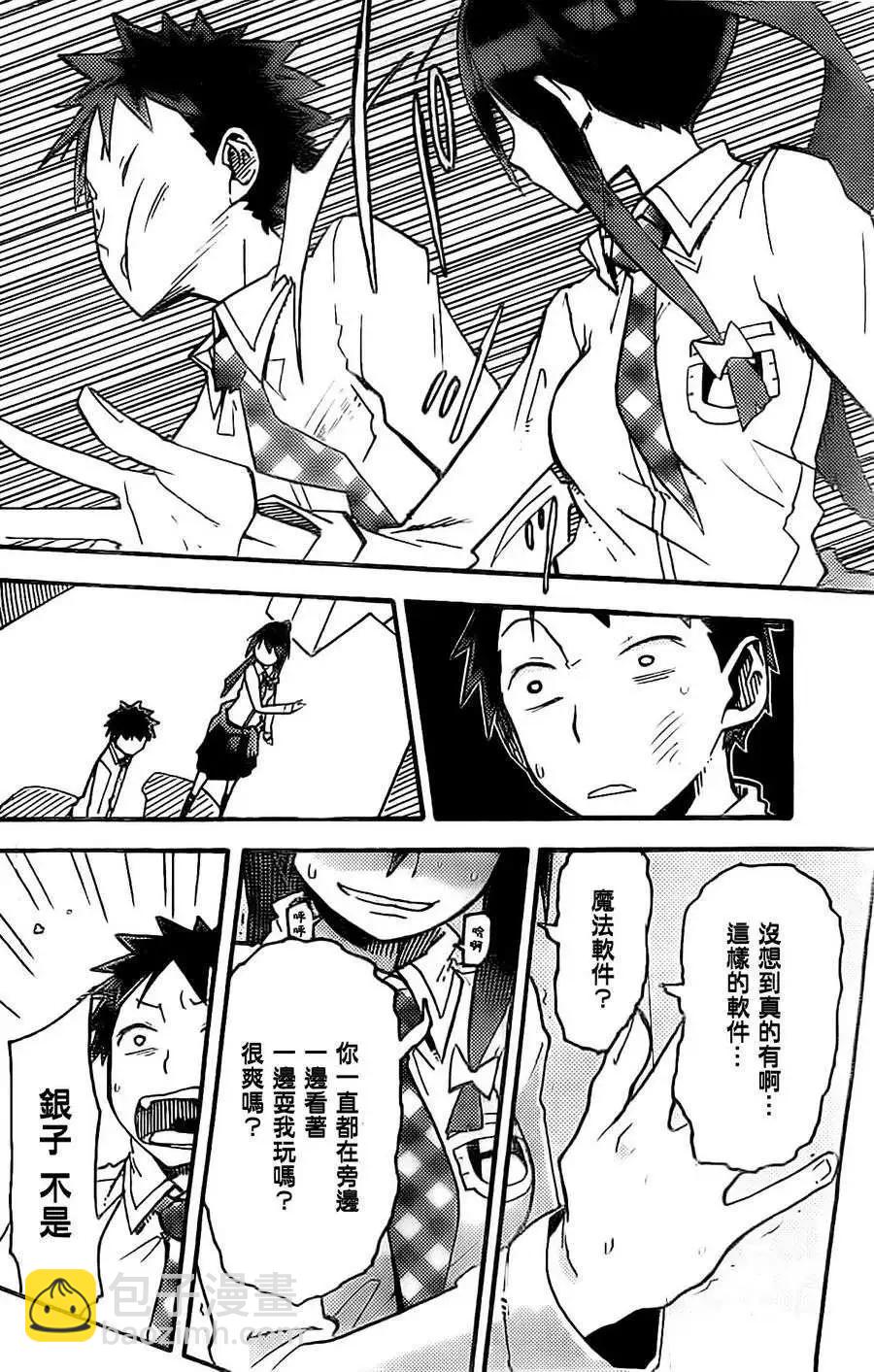 第02回20