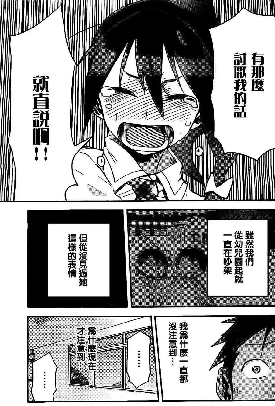 第02回21