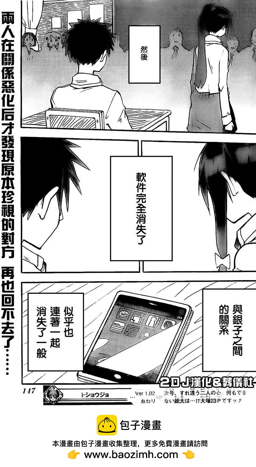 第02回25