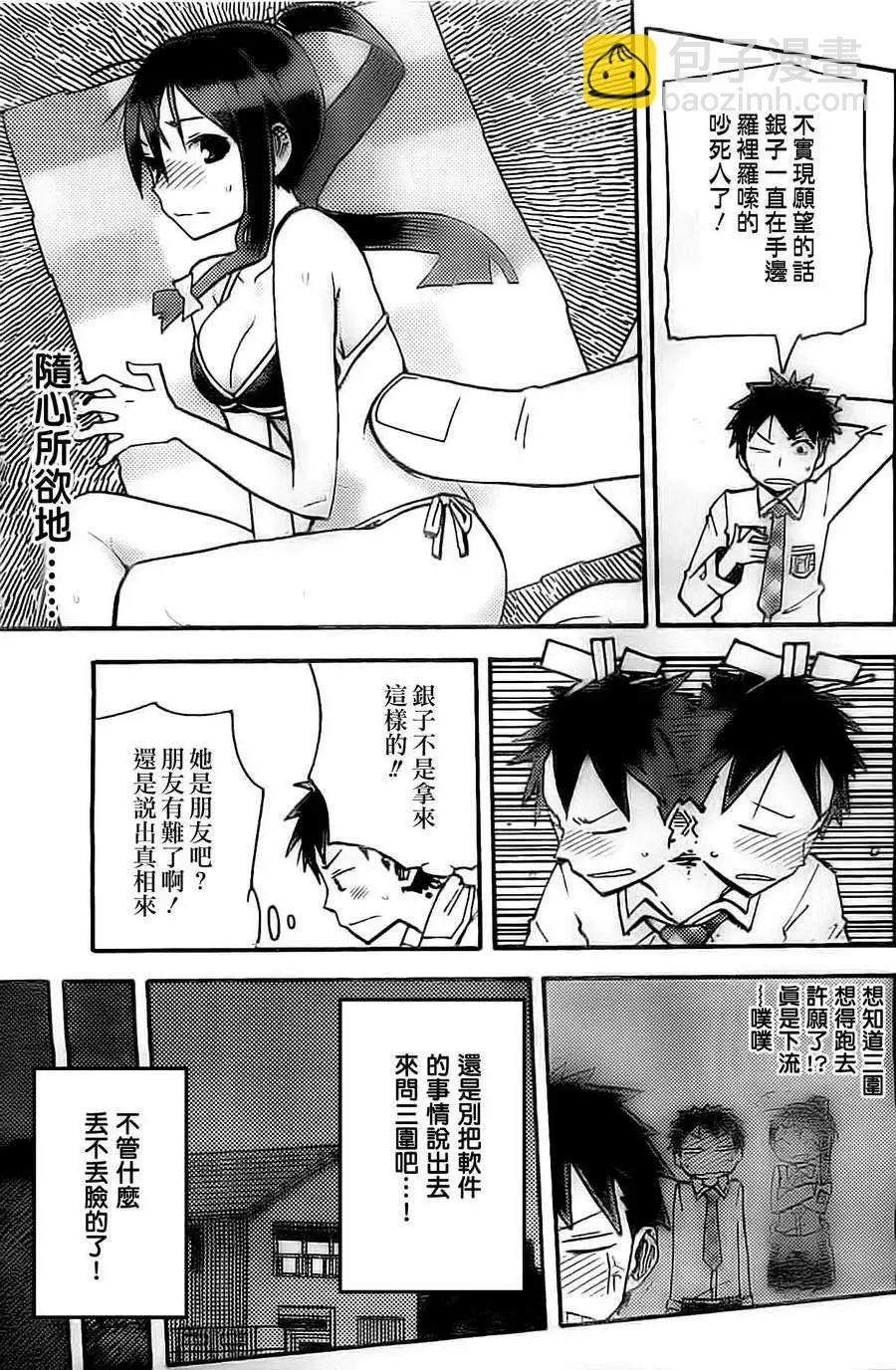 第02回3