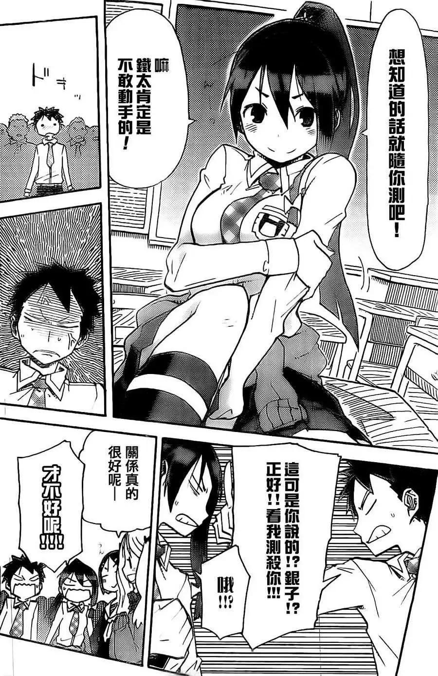 第02回6