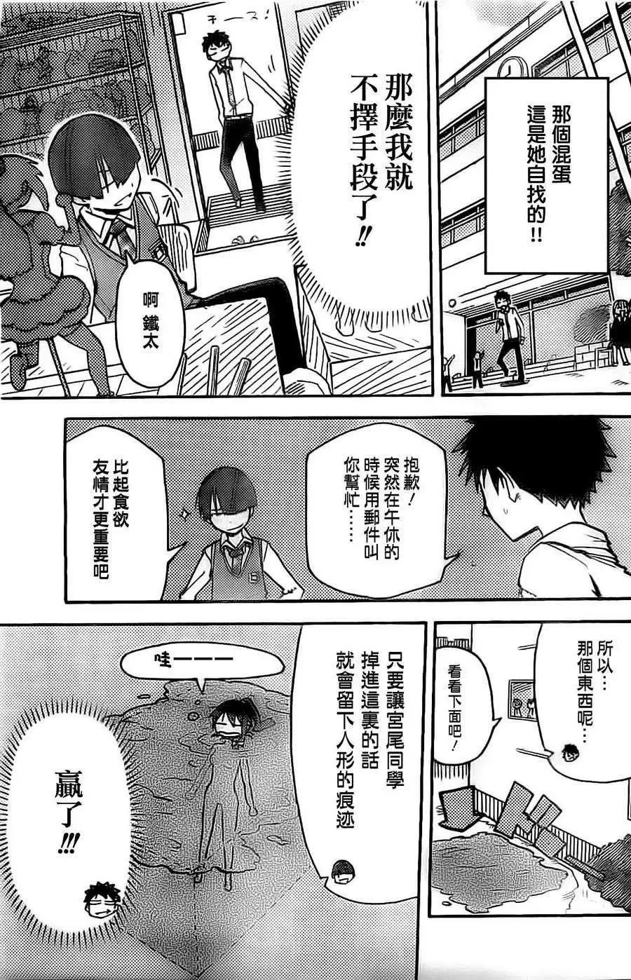 第02回7