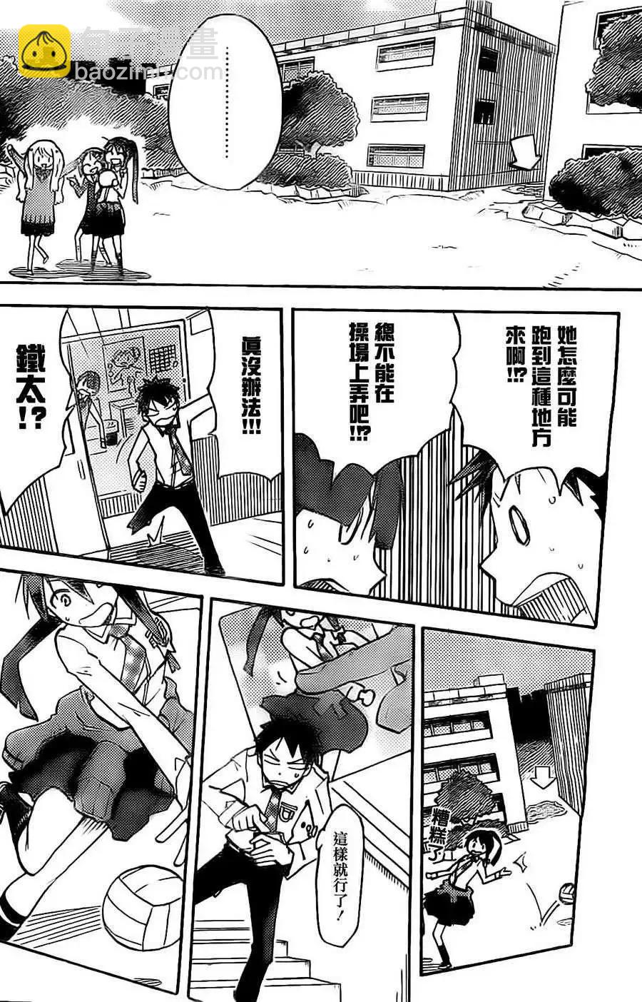 第02回8