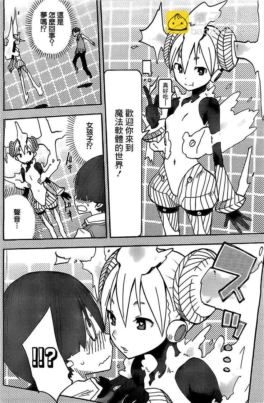 第04回+壁纸15
