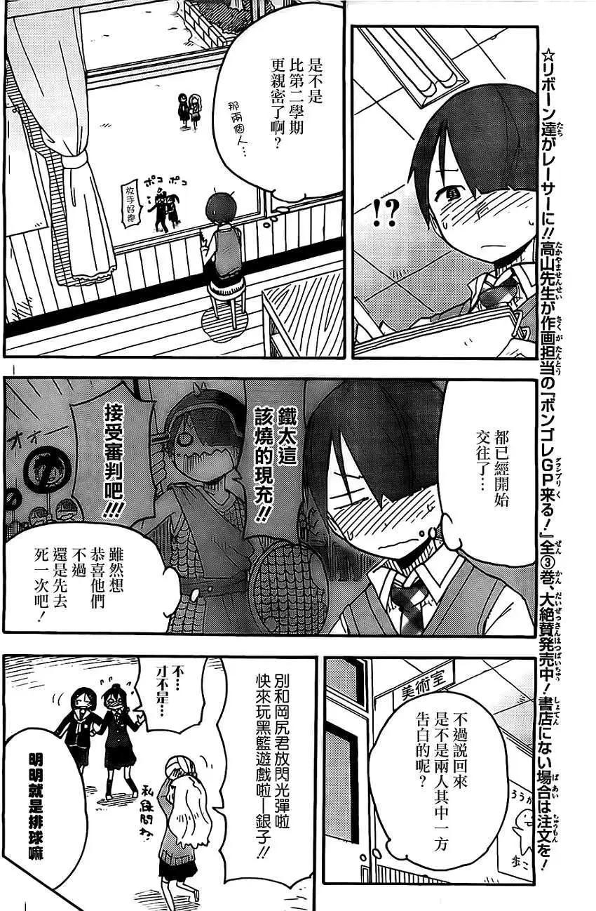 第04回+壁纸3