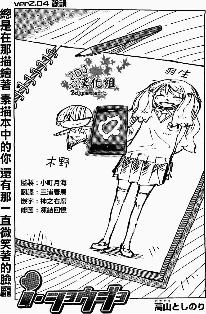 第07回0