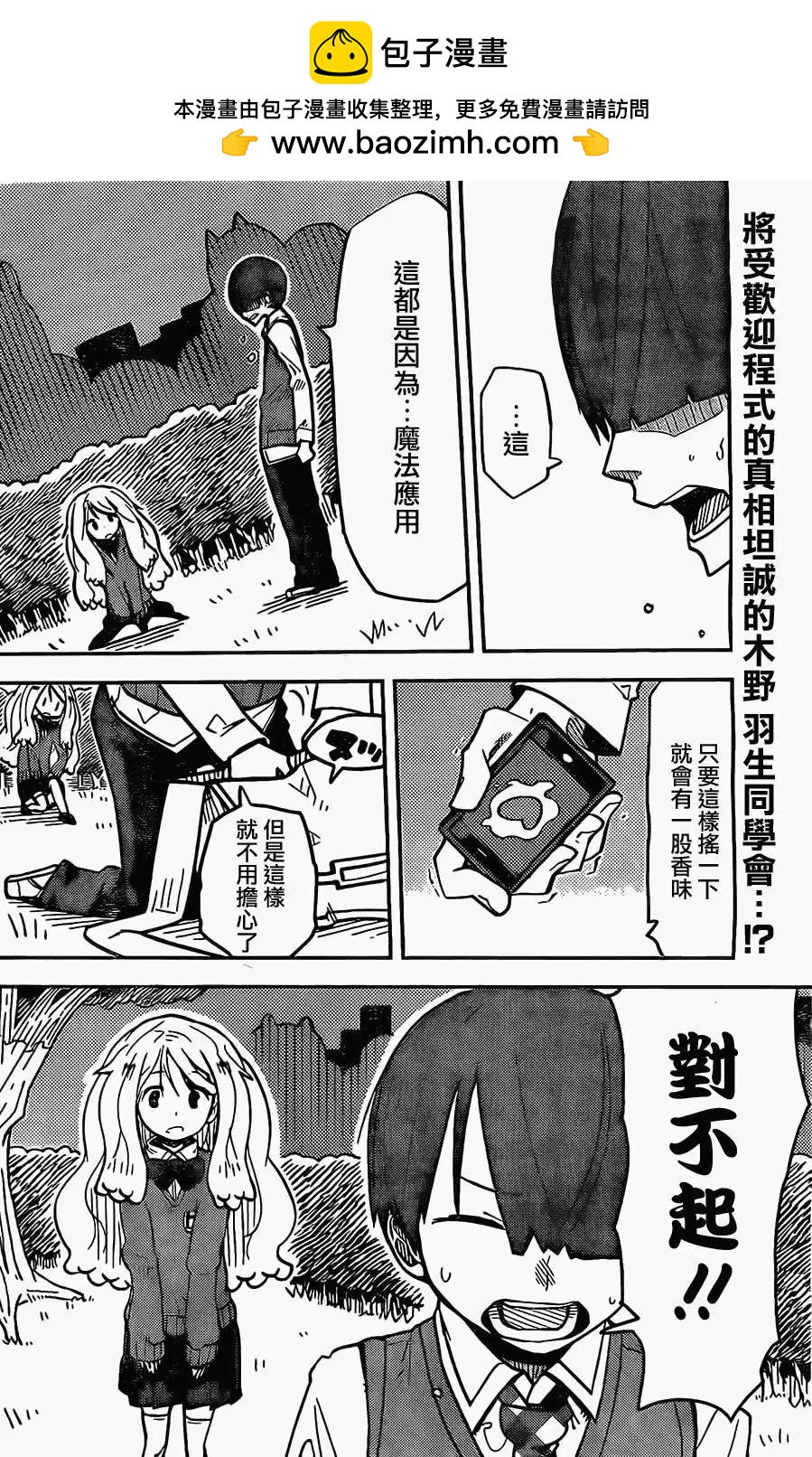 第07回1
