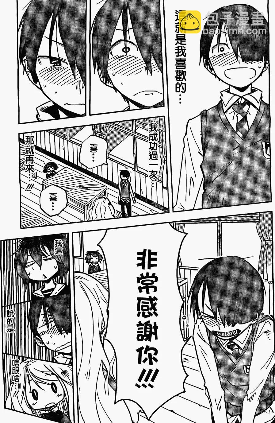 第07回10