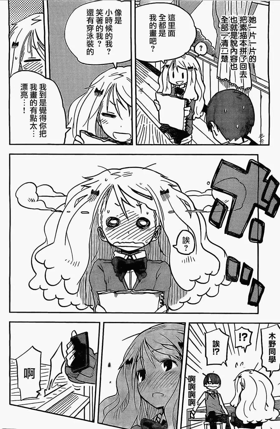 第07回15