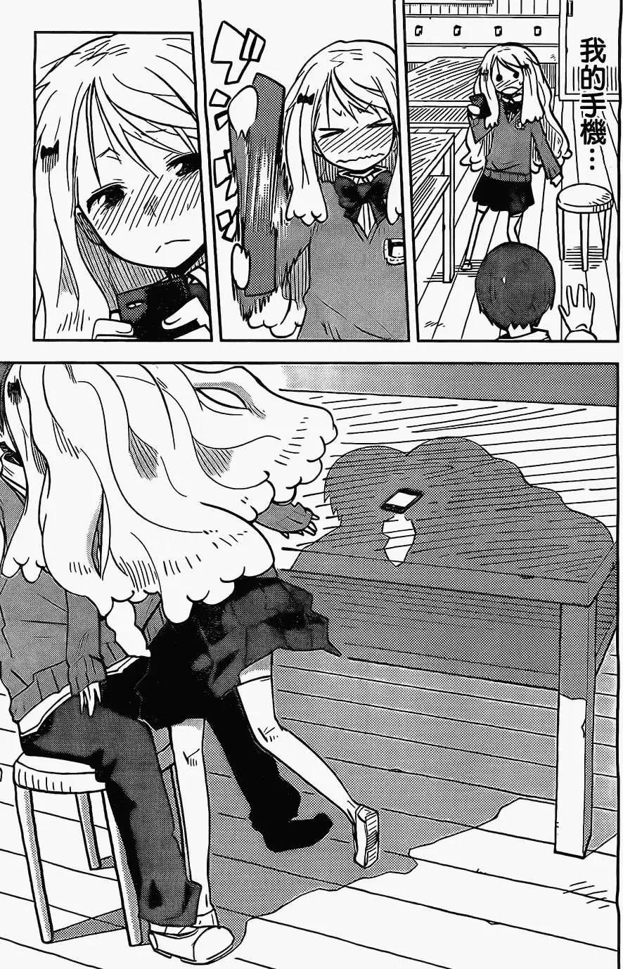 第07回16