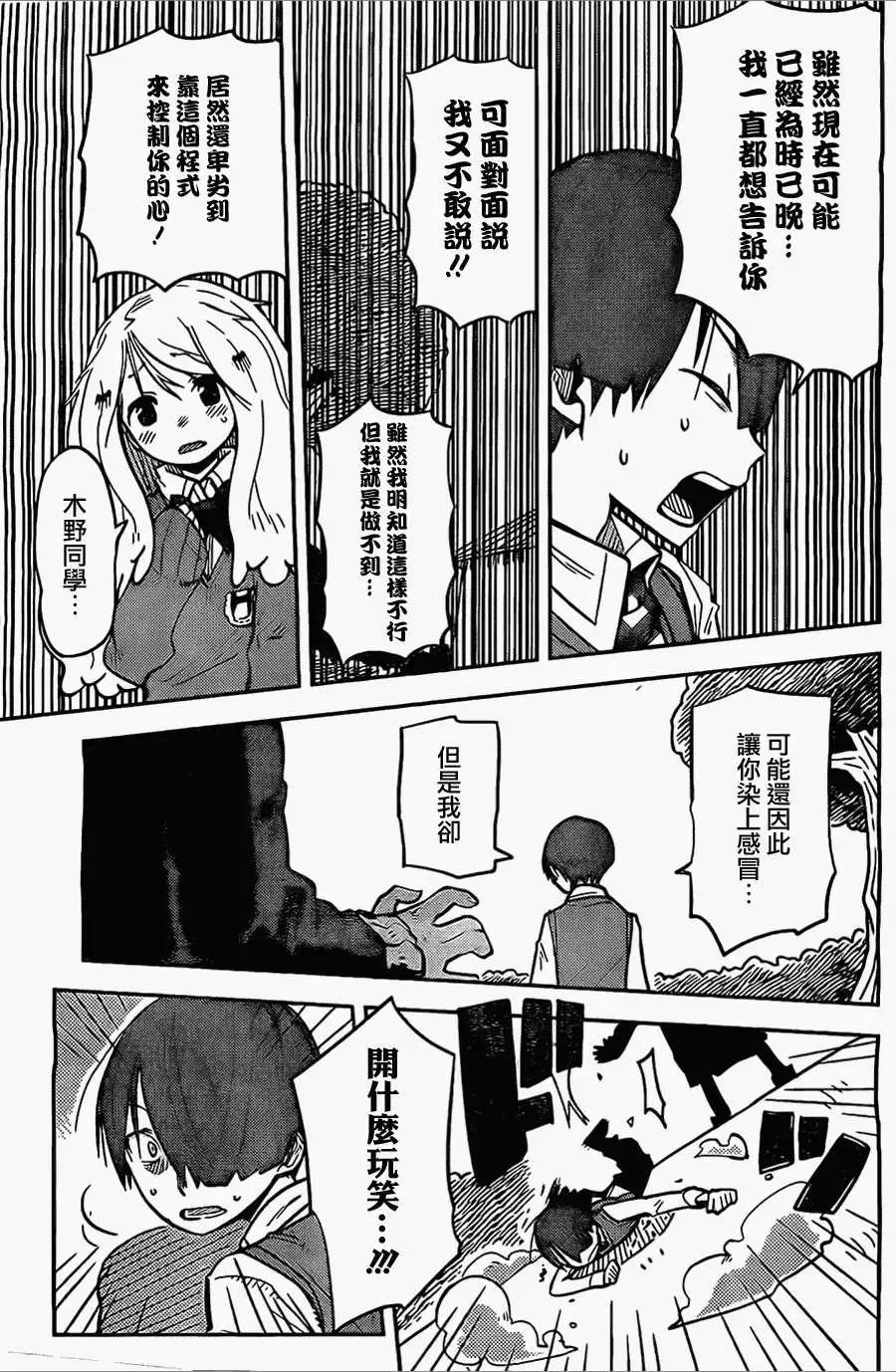 第07回2