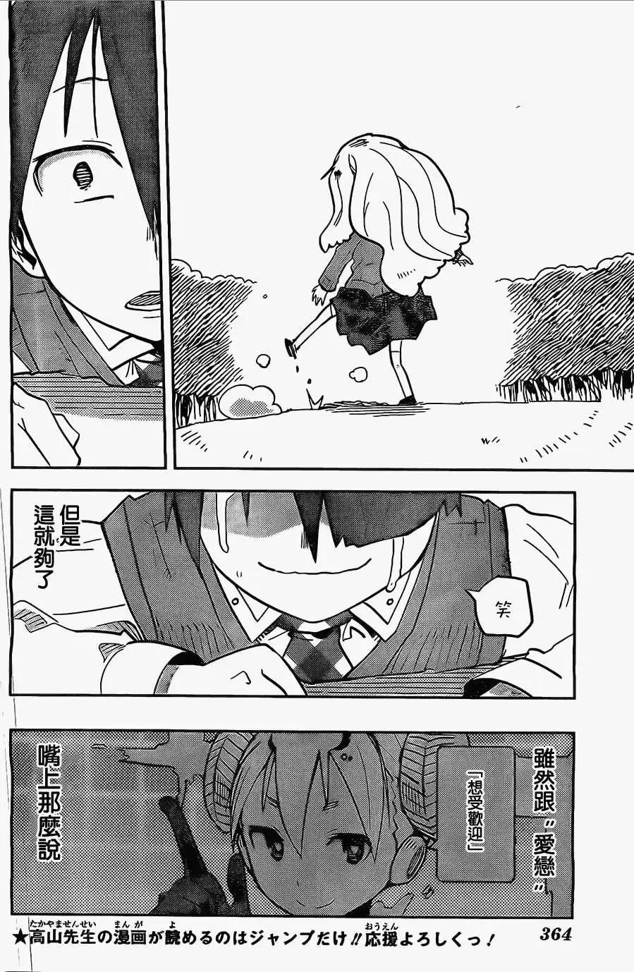 第07回5