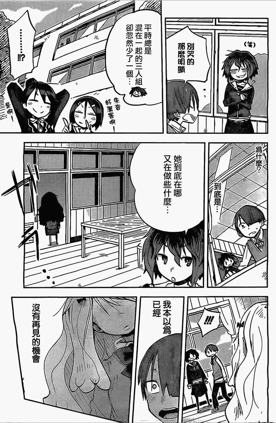 第07回8