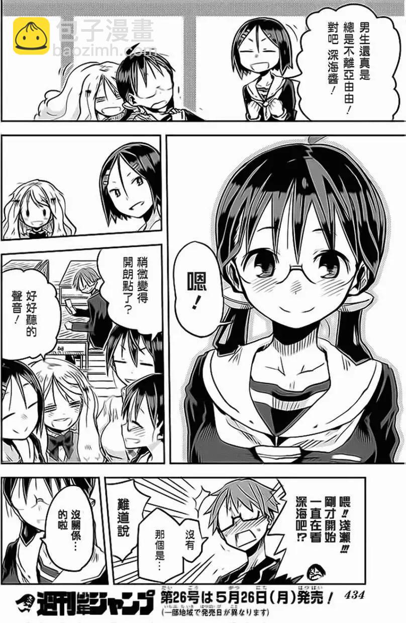 第13回17