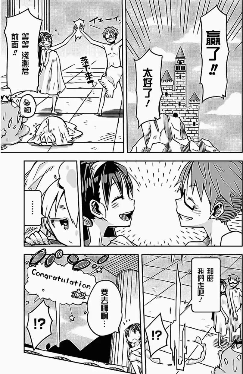 第13回8
