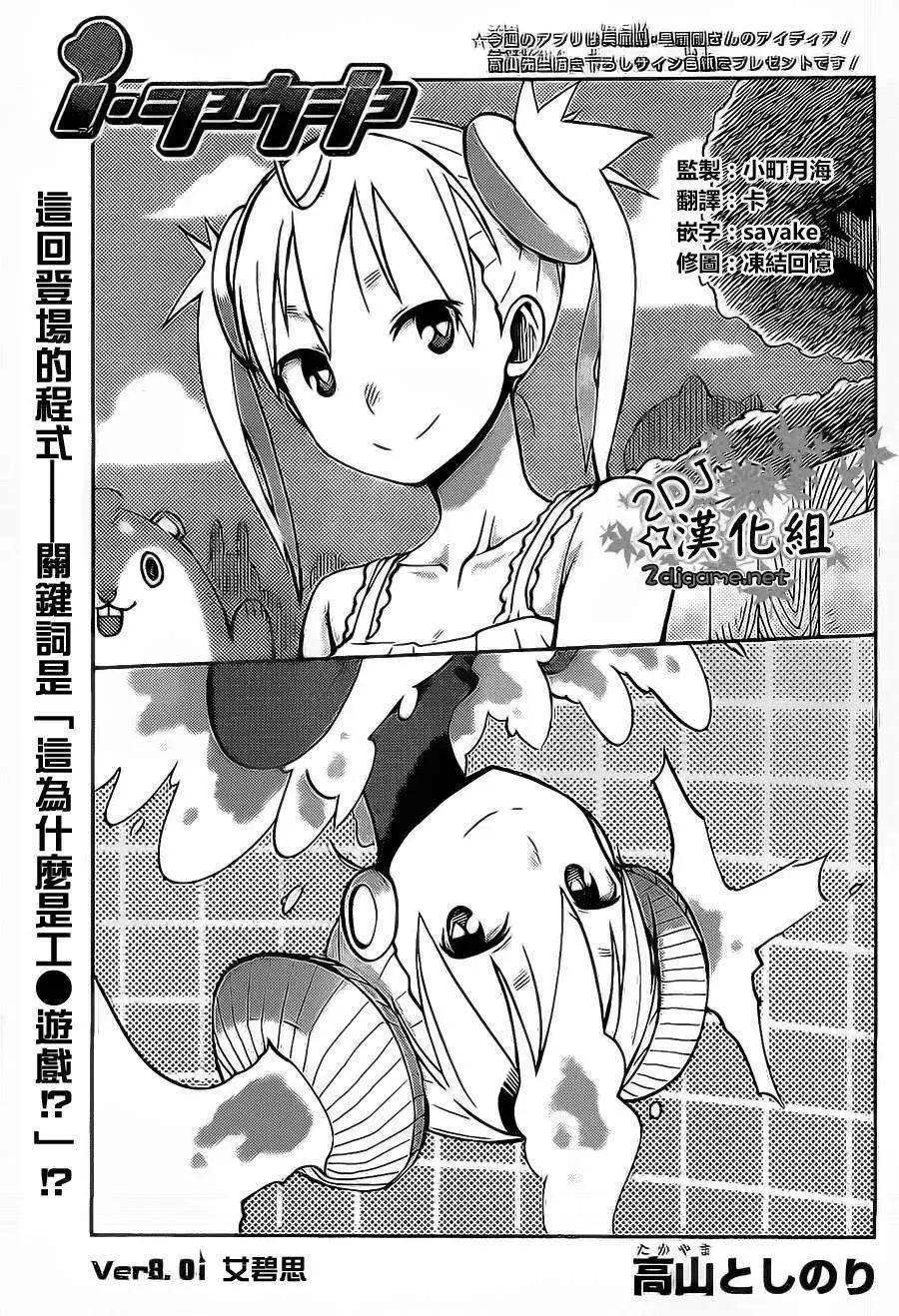 第20回0