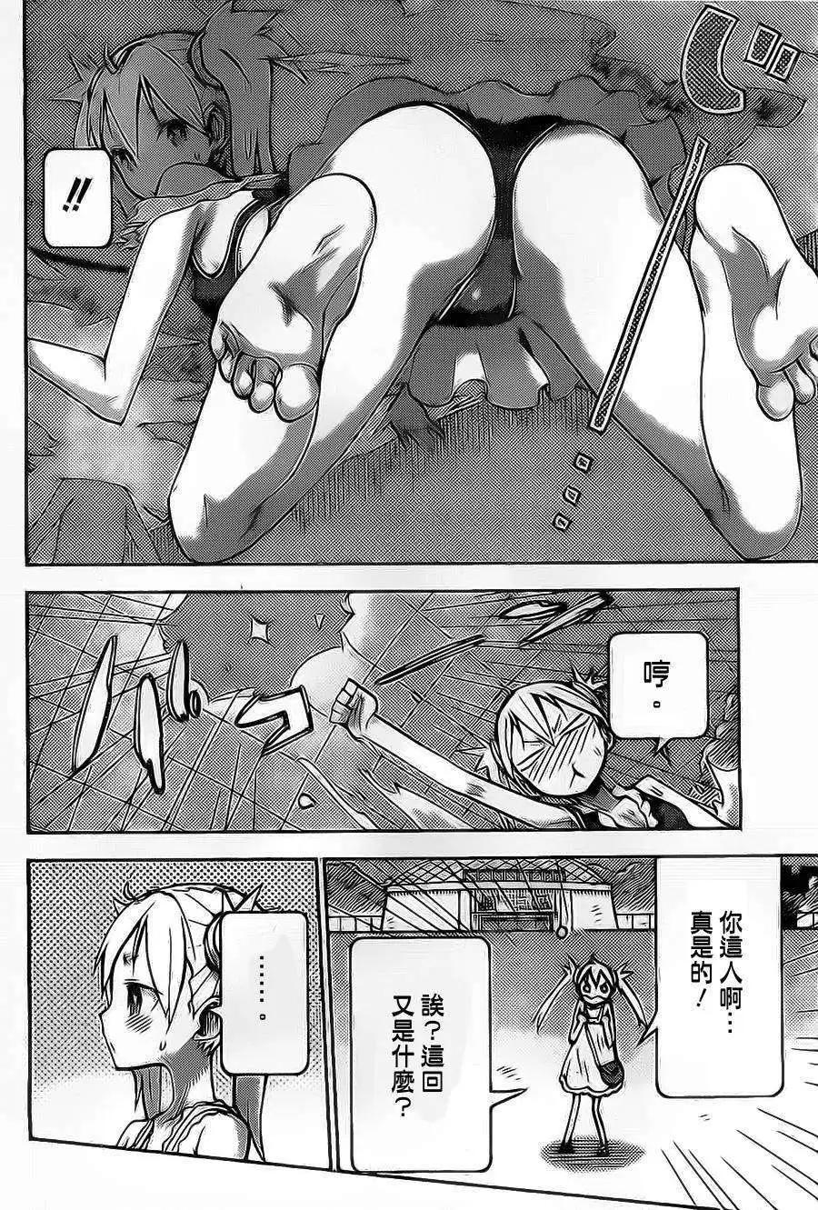 第20回11