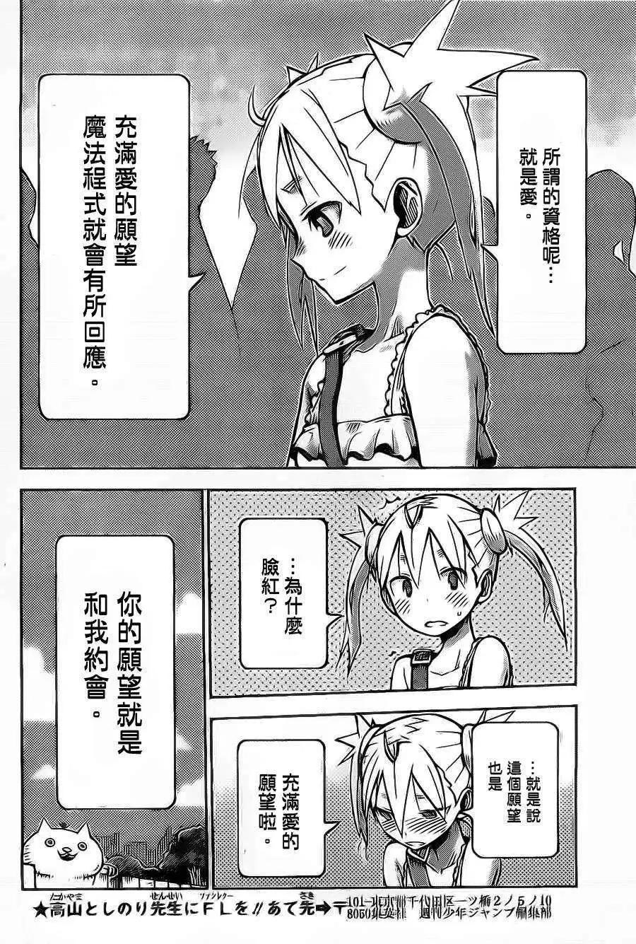 第20回13