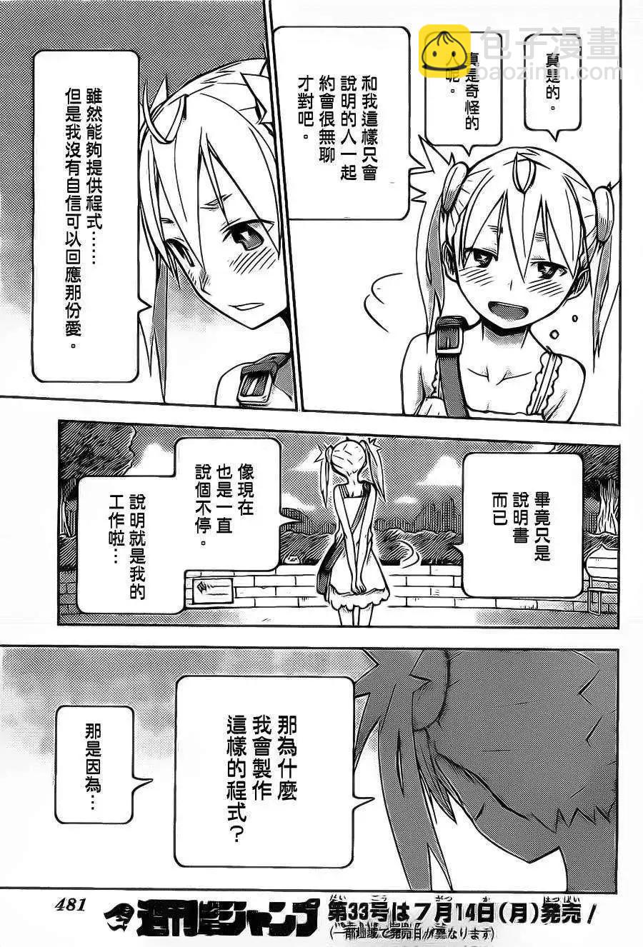 第20回14