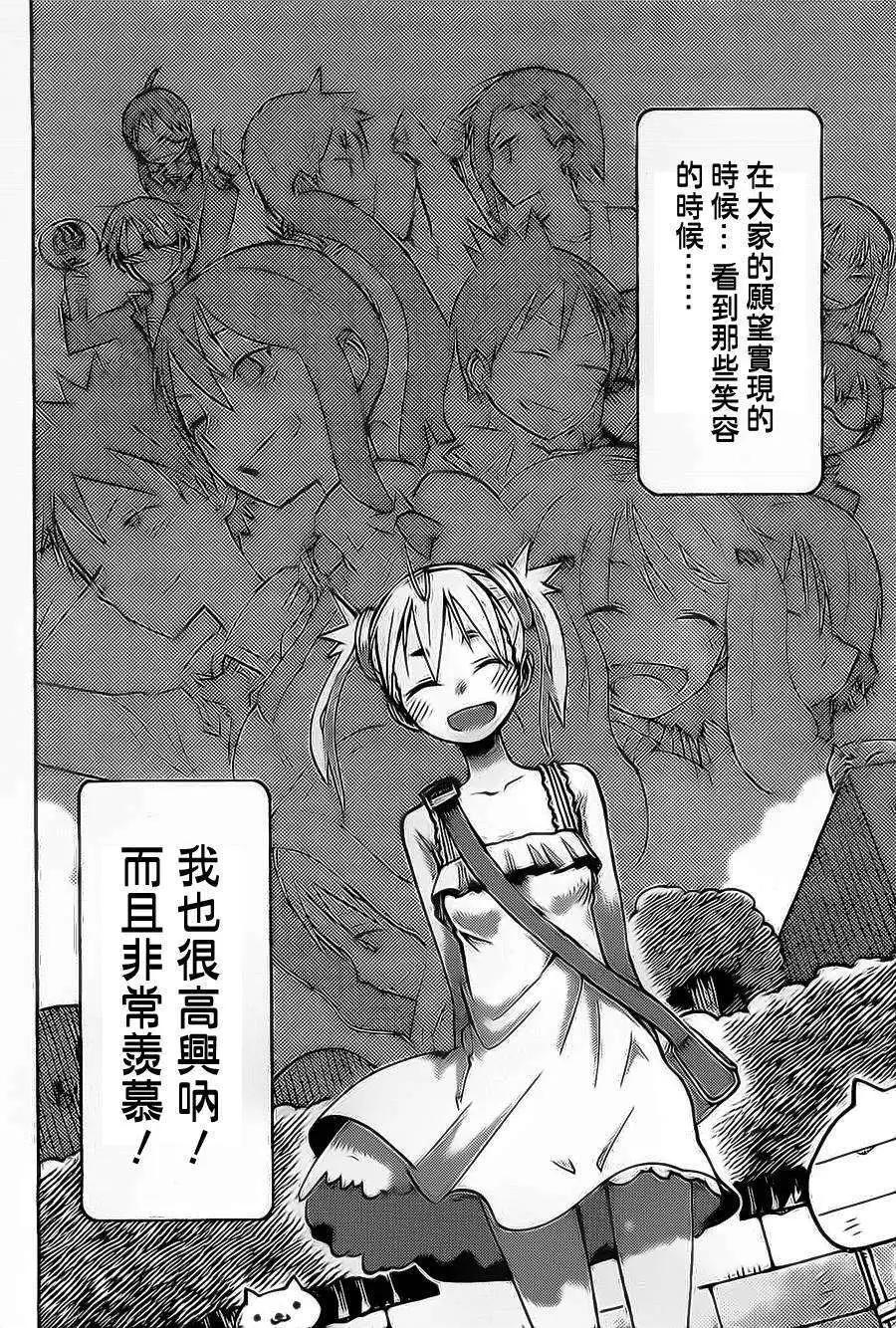 第20回15