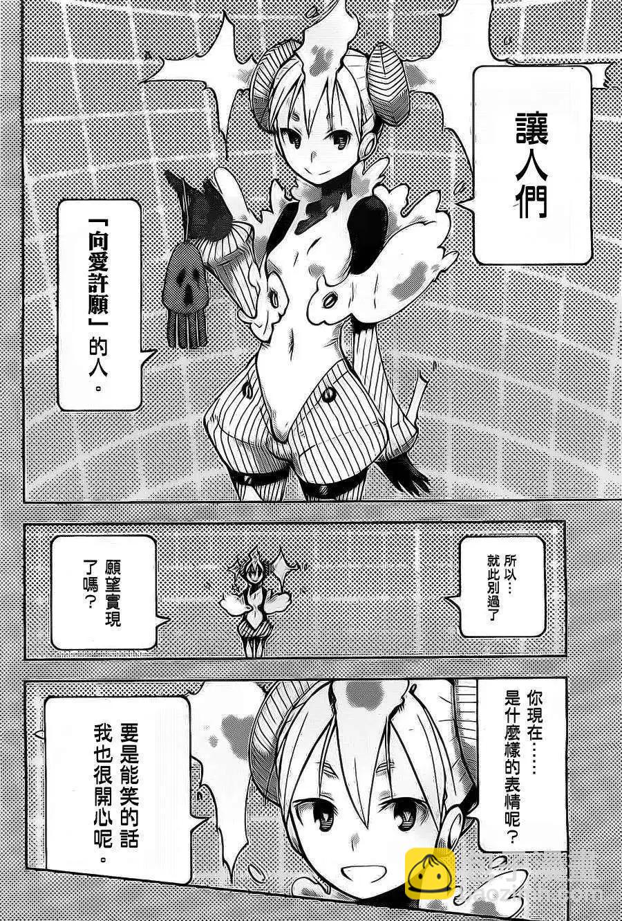 第20回17