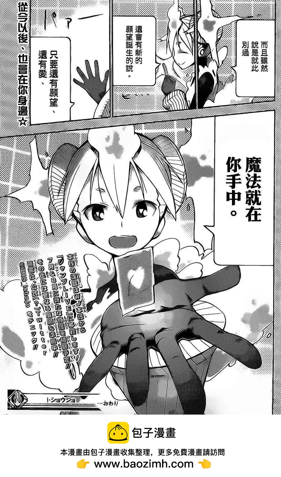 第20回18