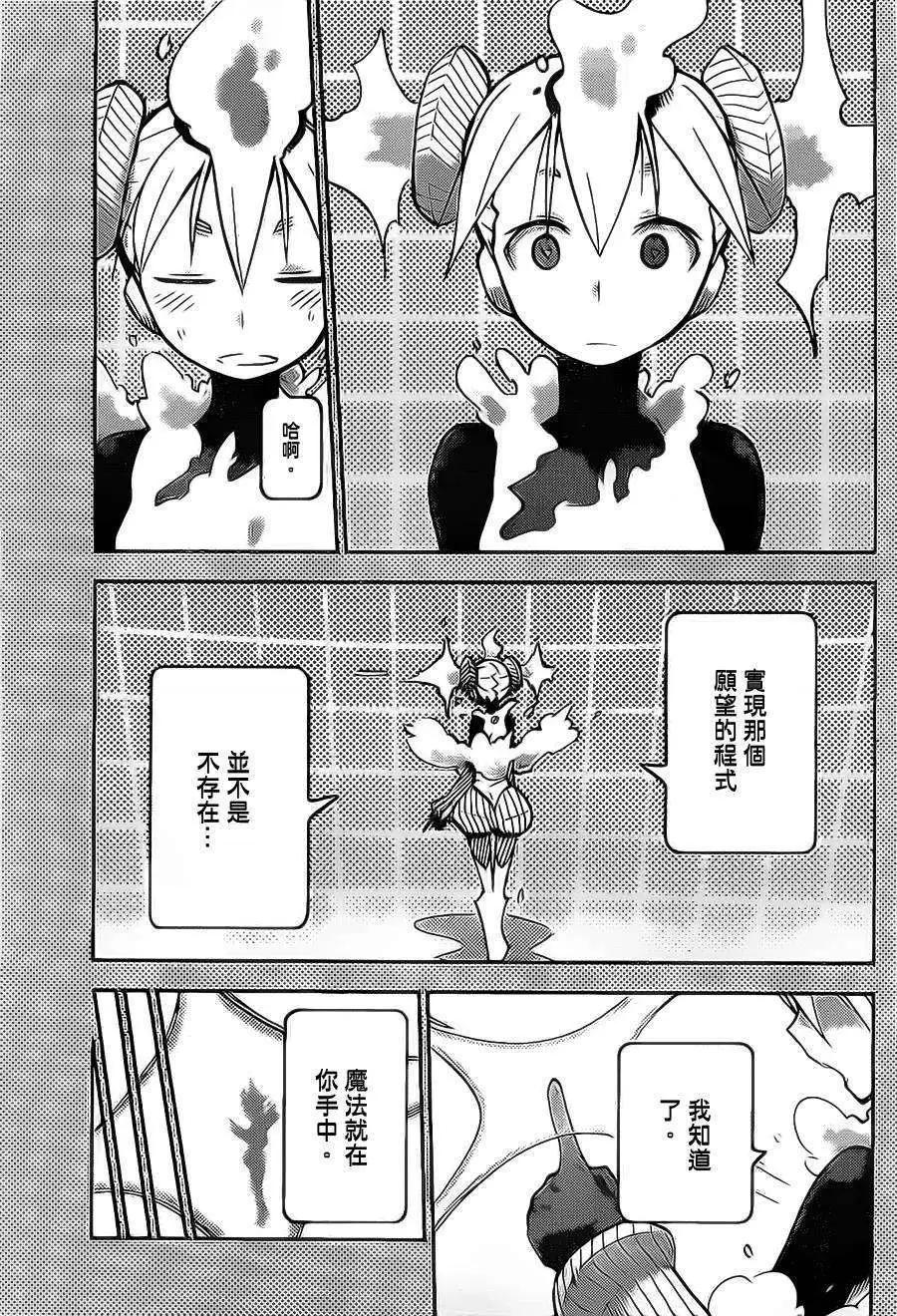 第20回2