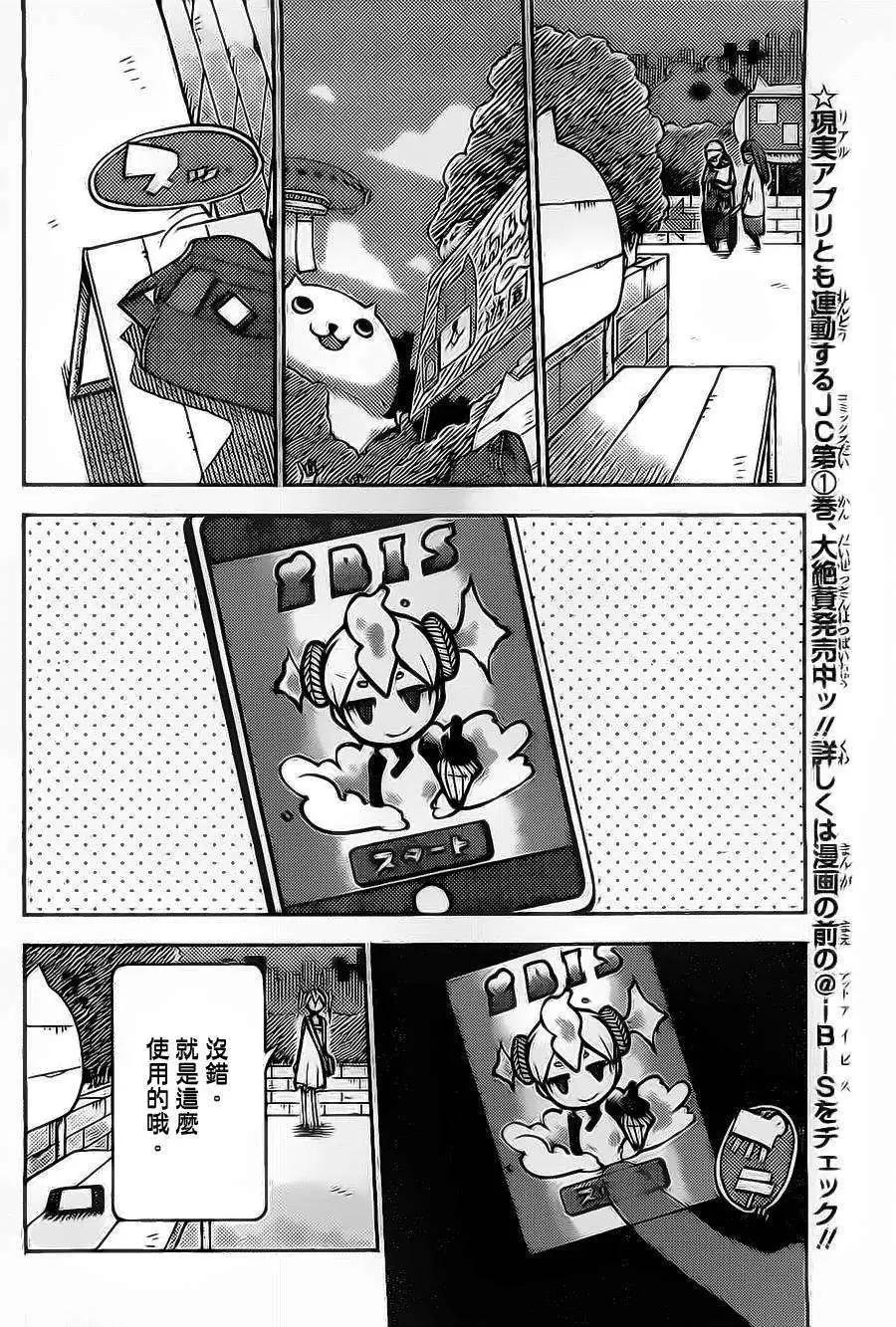 第20回3