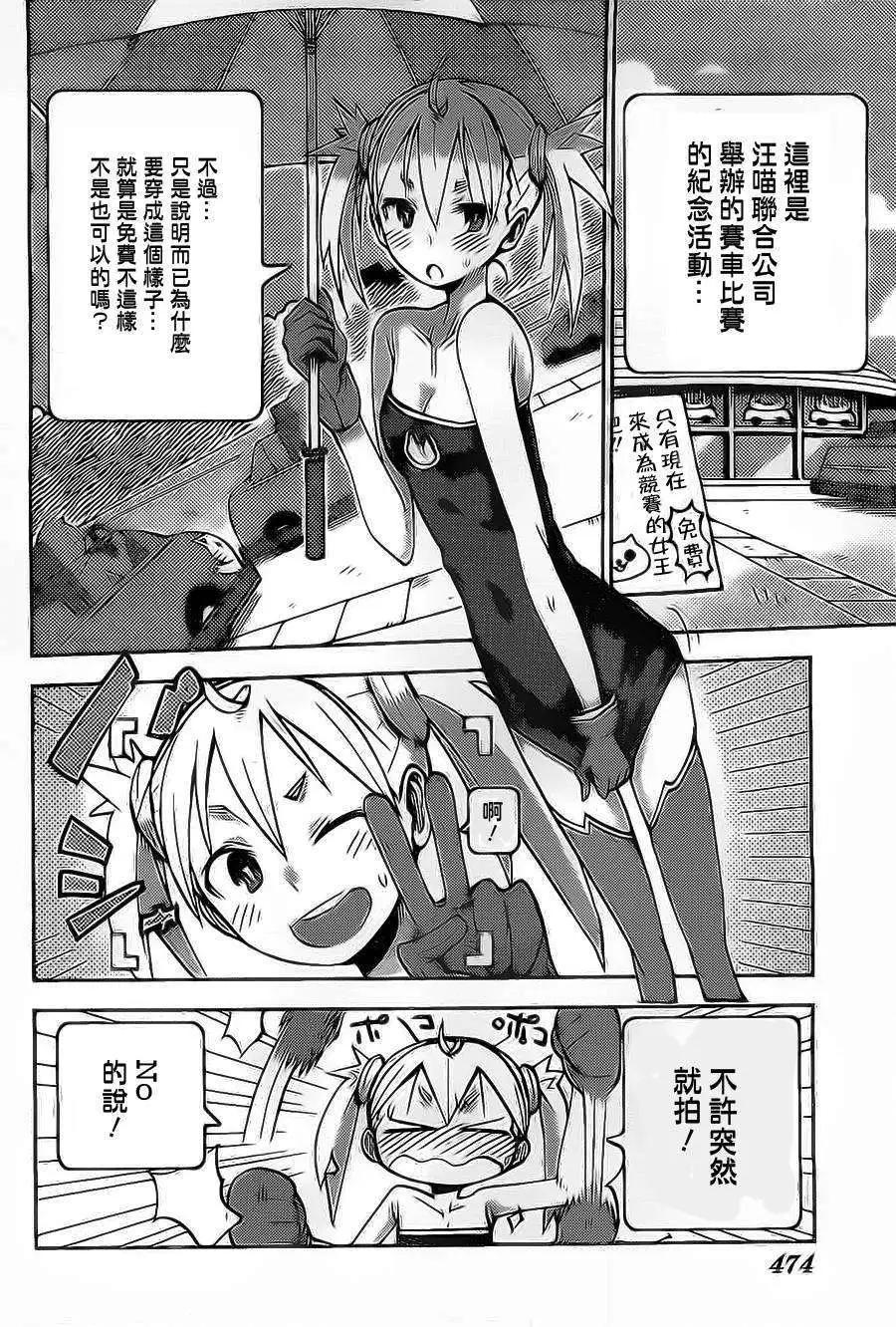 第20回7