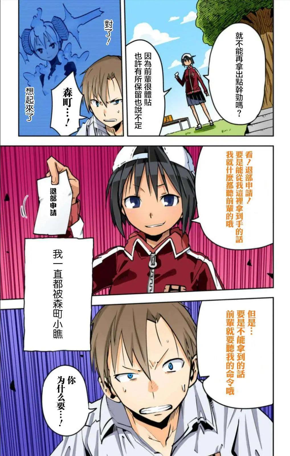 第22回10