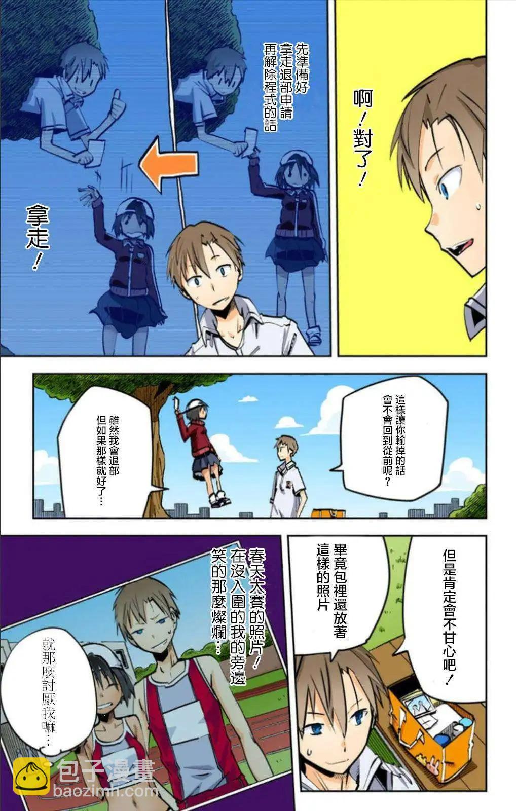 第22回18