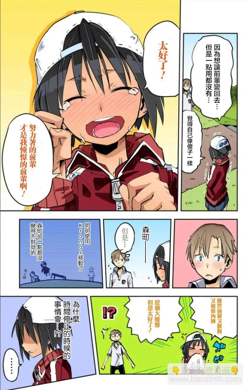 第22回24