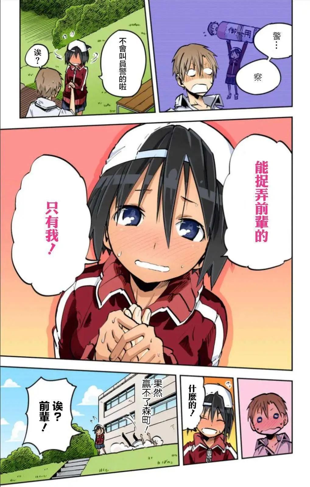 第22回26