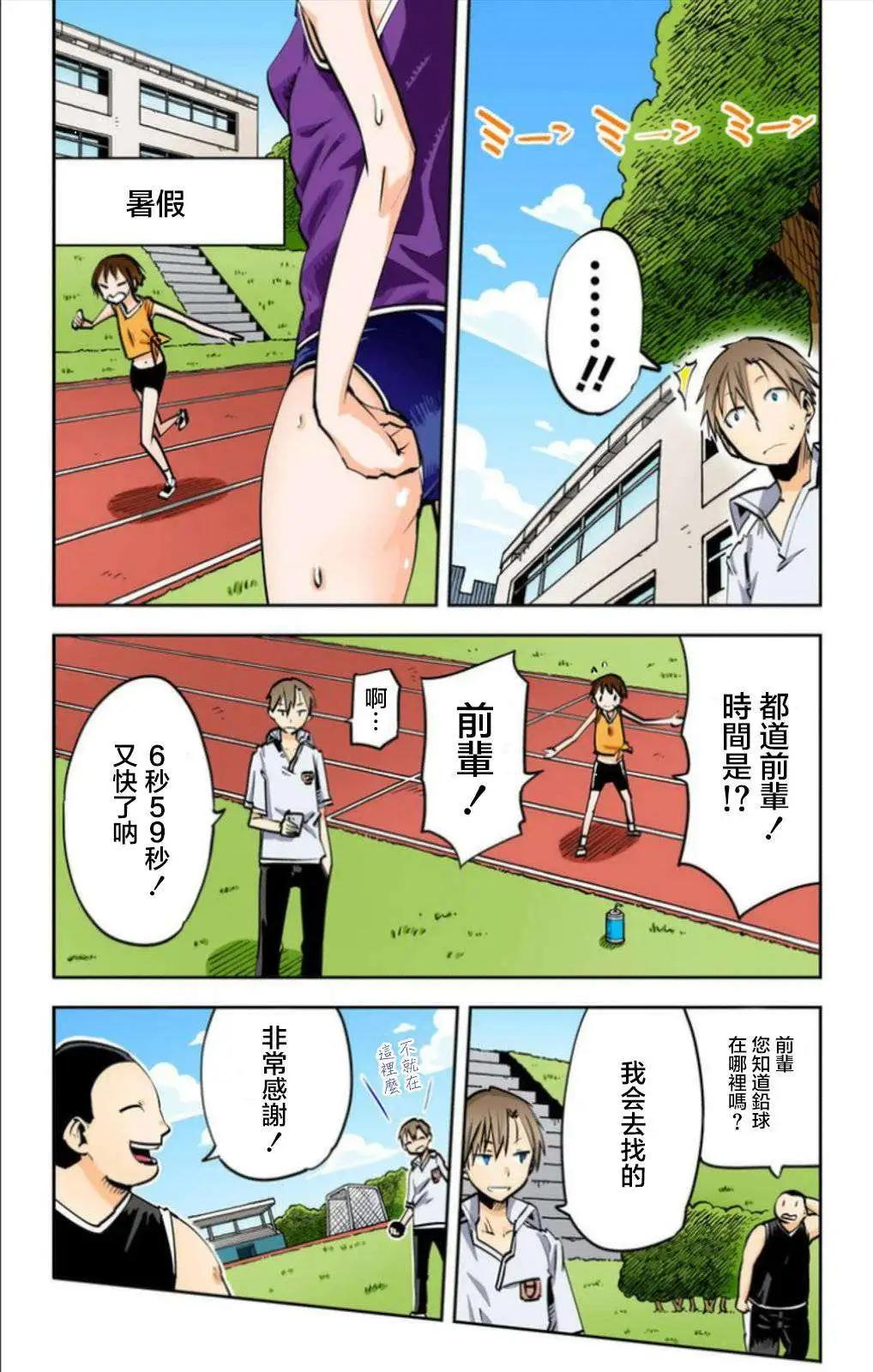 第22回3