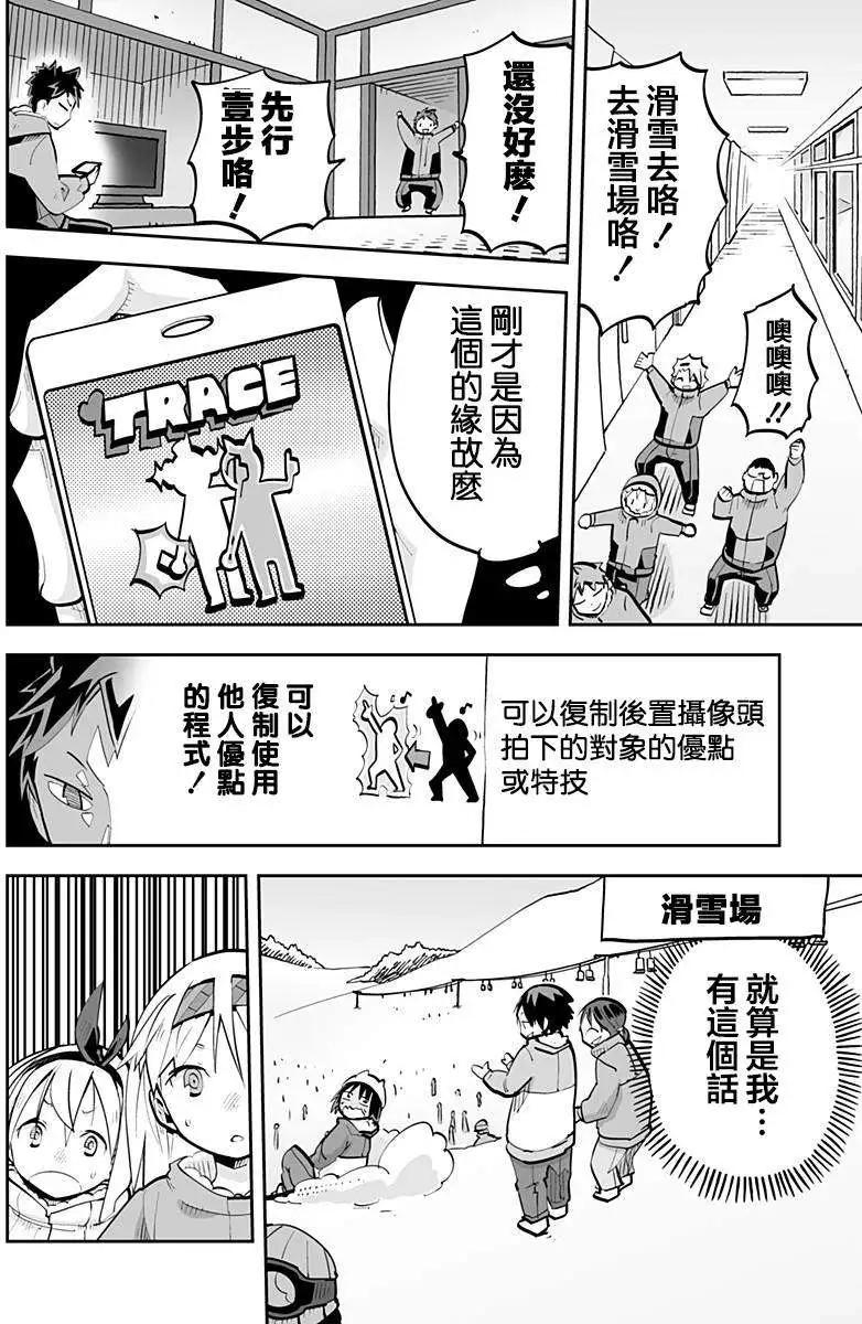 第42回11