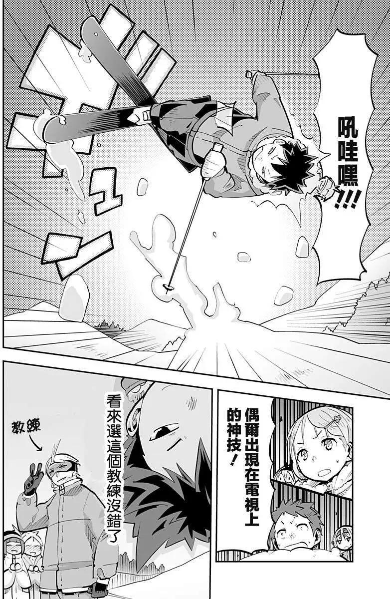 第42回13