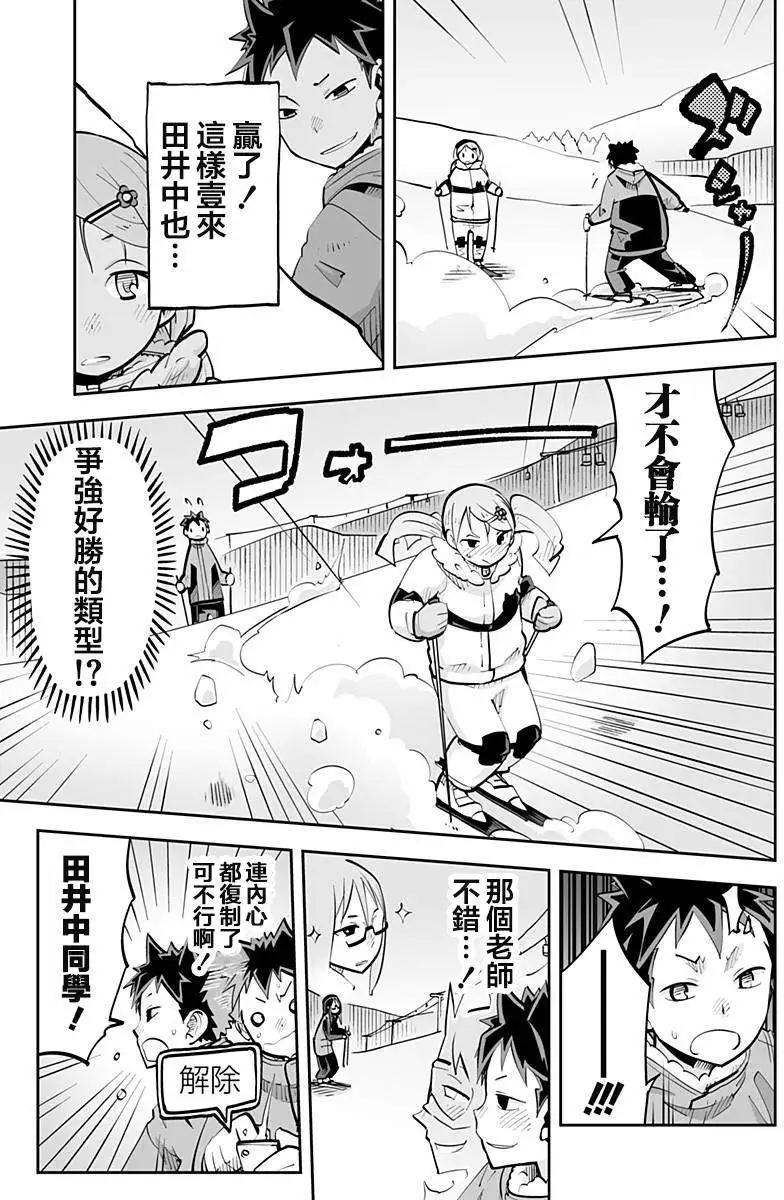 第42回14