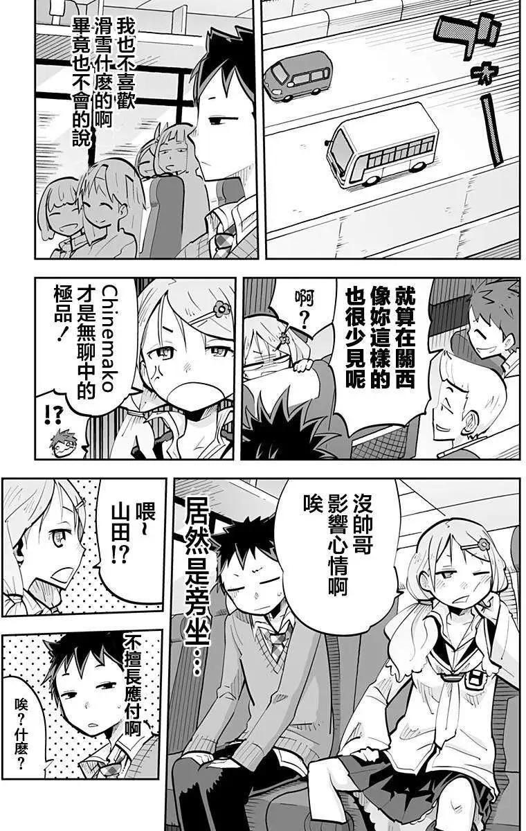 第42回2