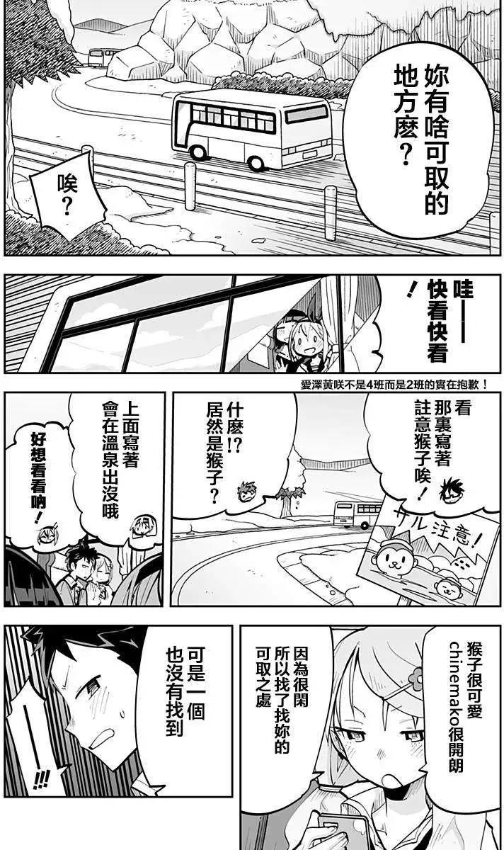 第42回3
