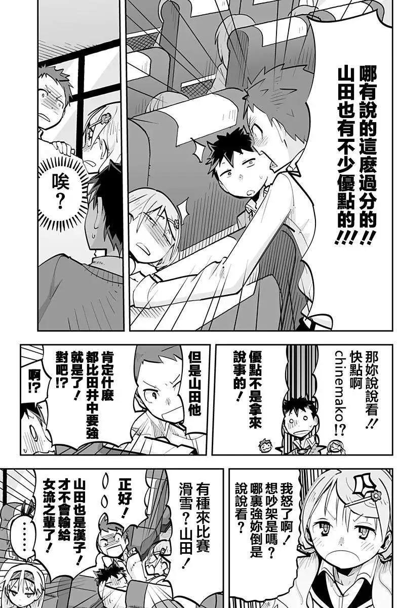第42回4