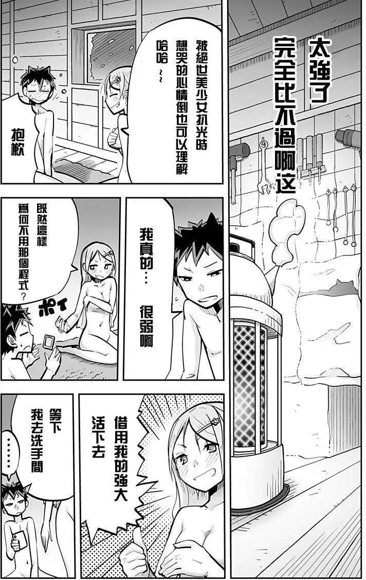 第43回10