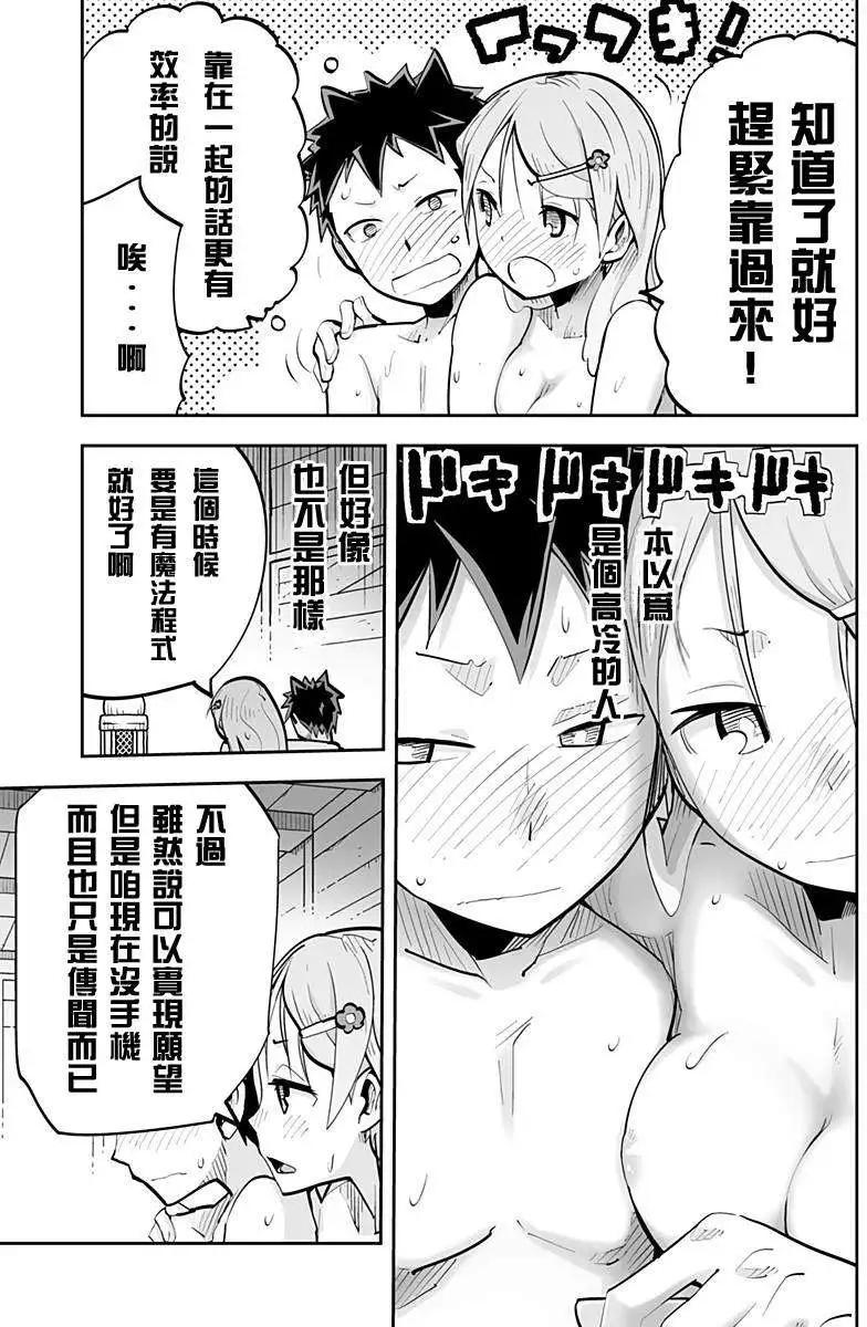第43回6